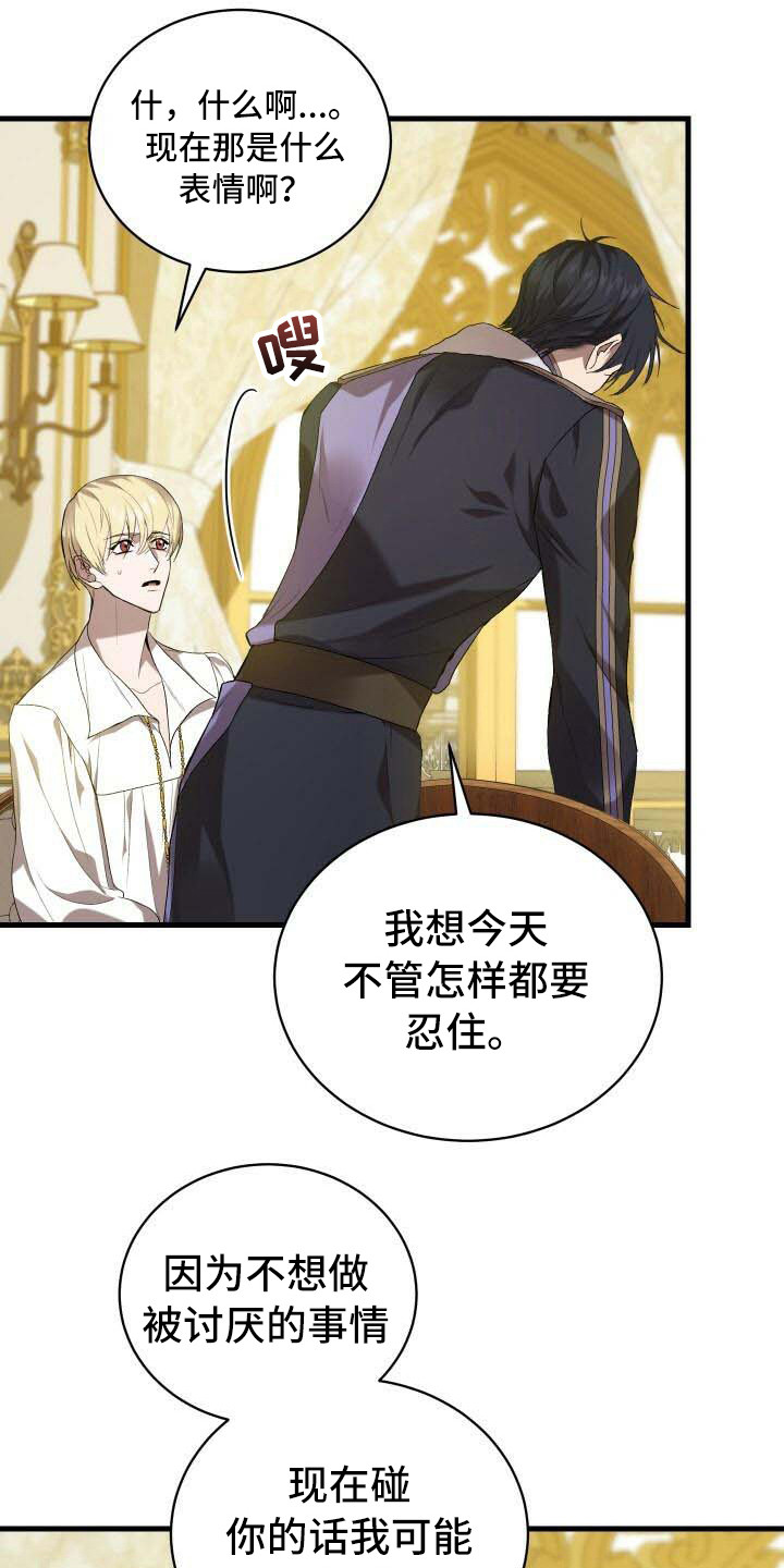 第20章：主人公0