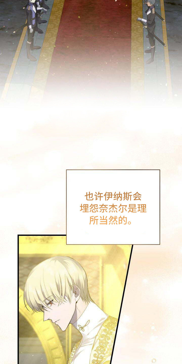 第18章：爱慕13