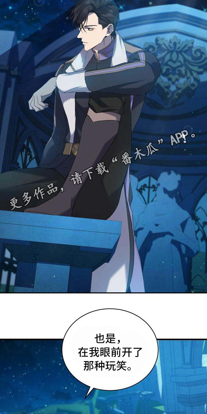第35章：世界之神5