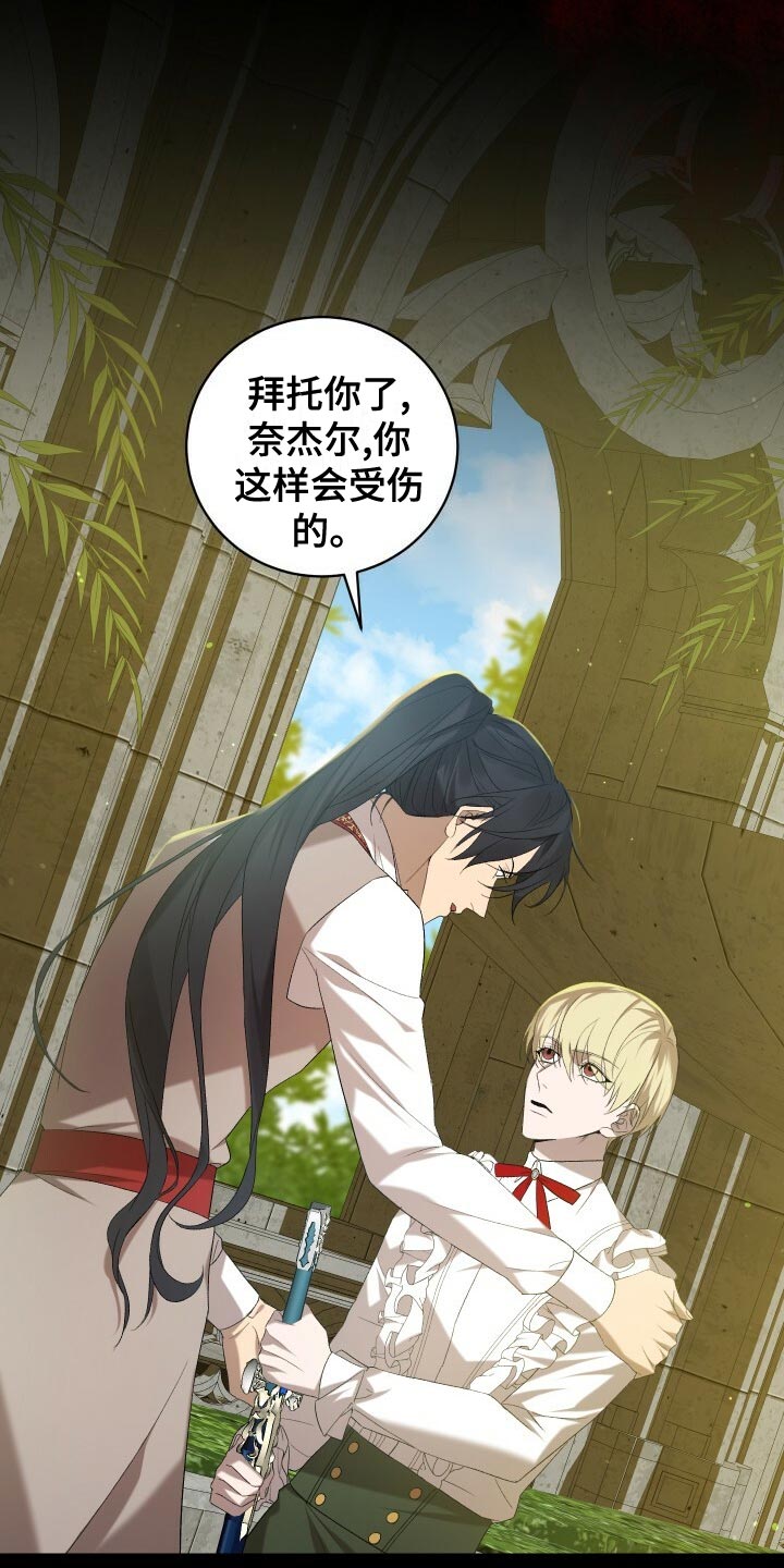 第58章：往事8