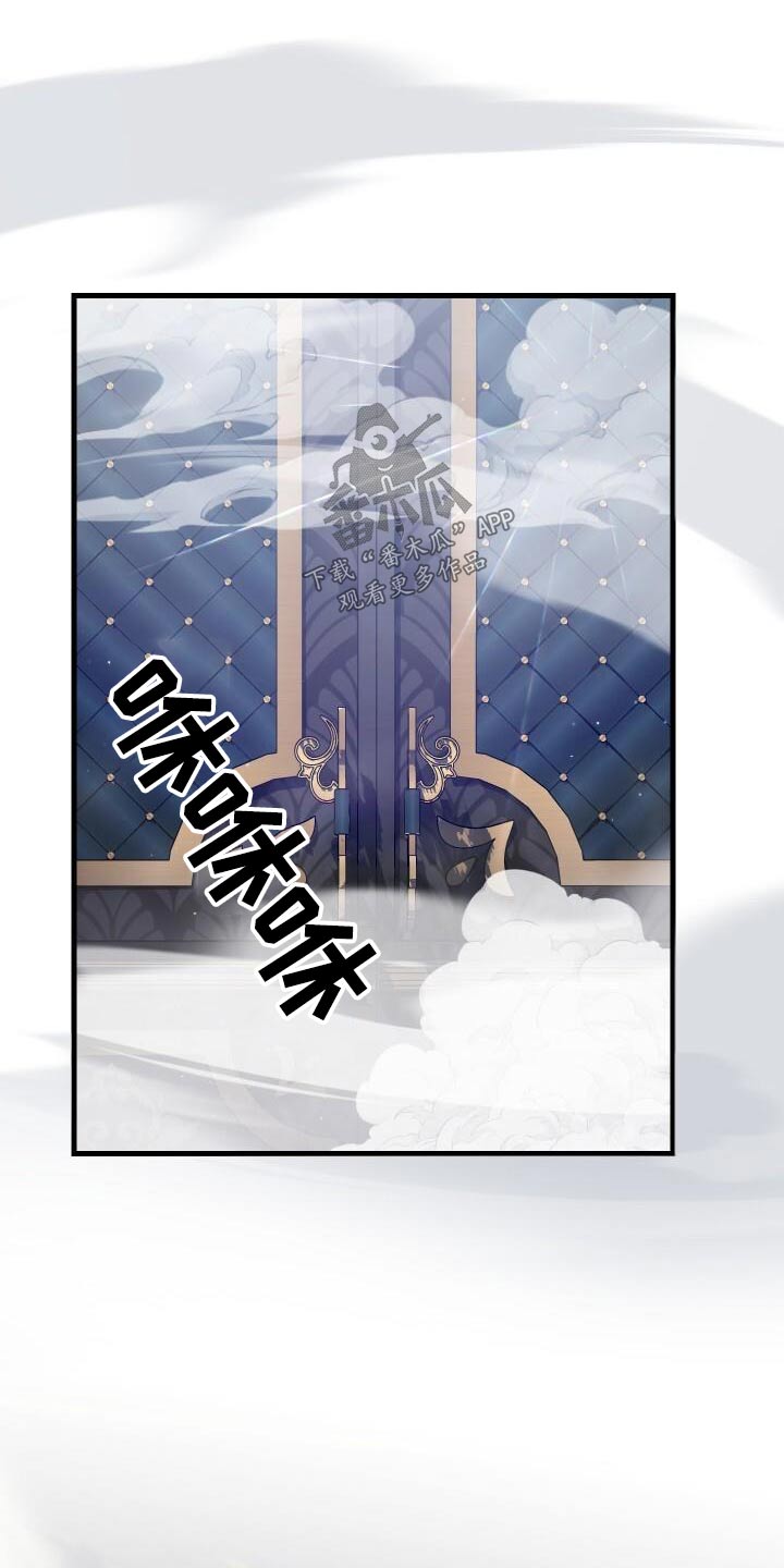 第114章：安于现状10