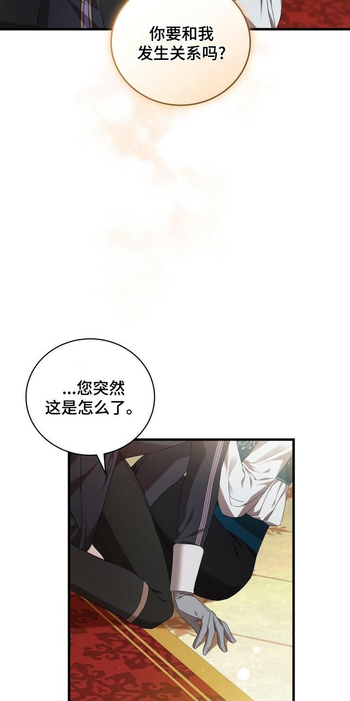 第92章：第一次2