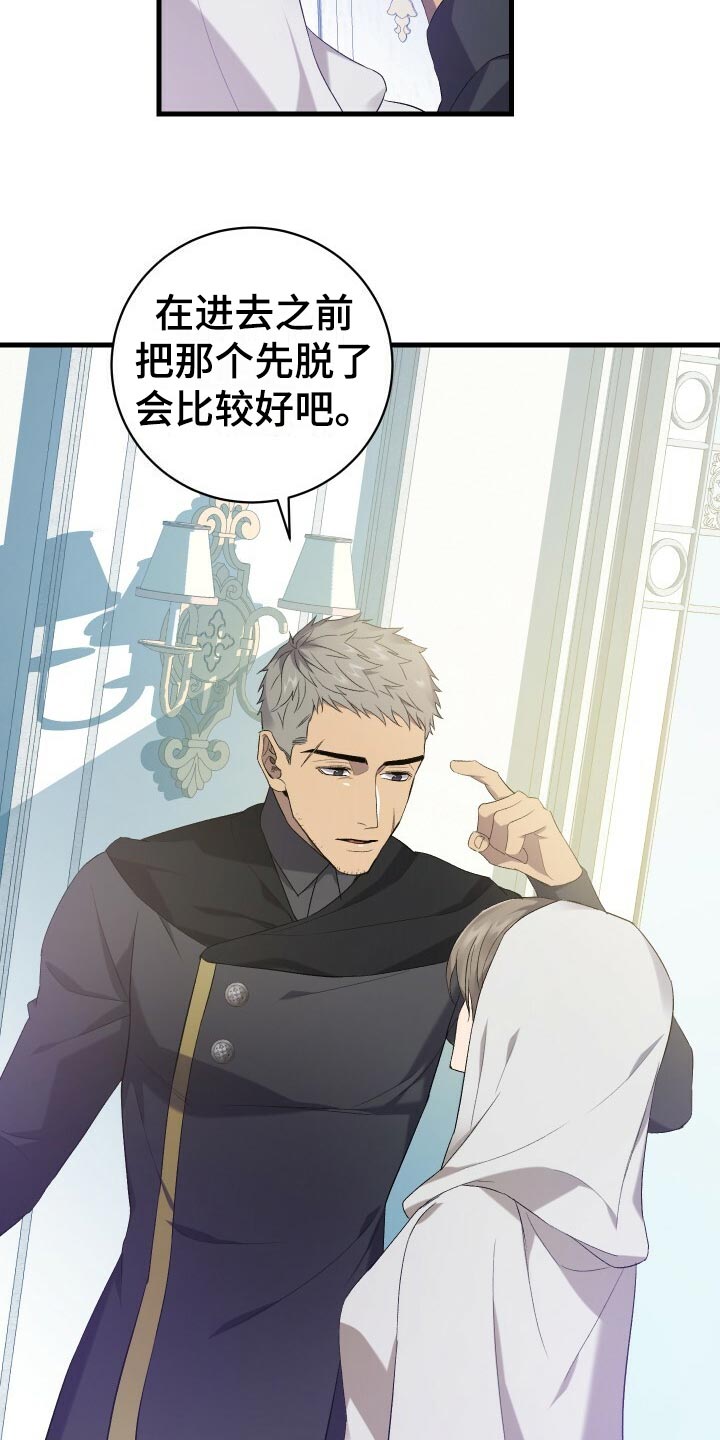 第63章：软禁9