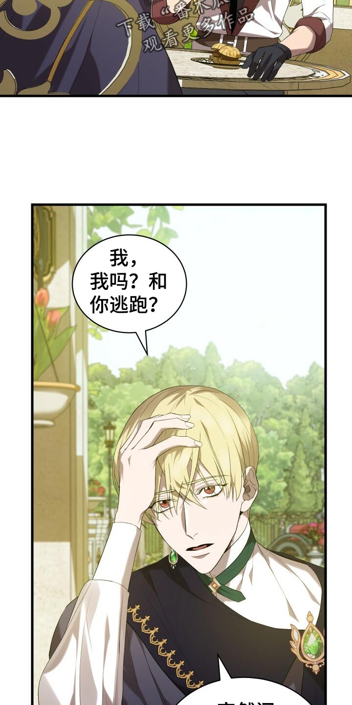 第44章：旧相识28