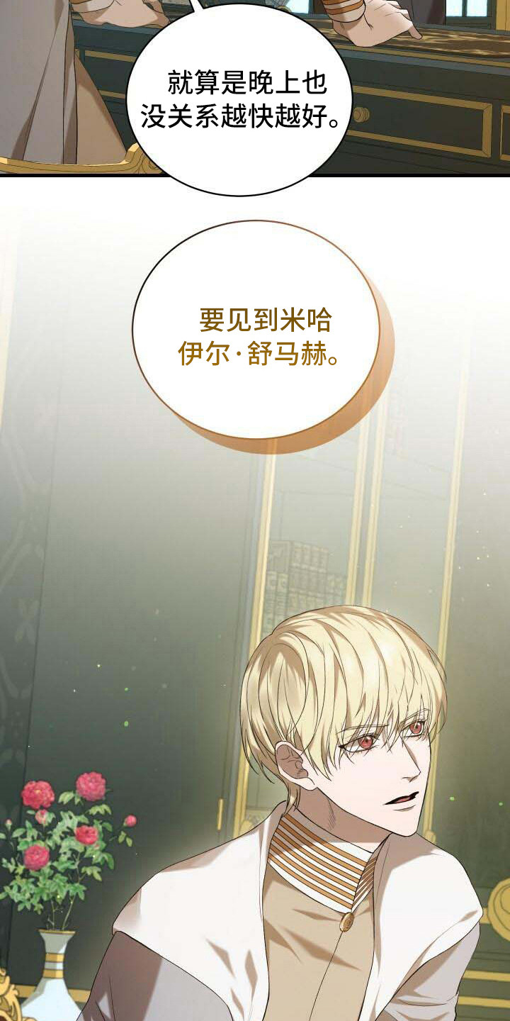 第13章：恶人19