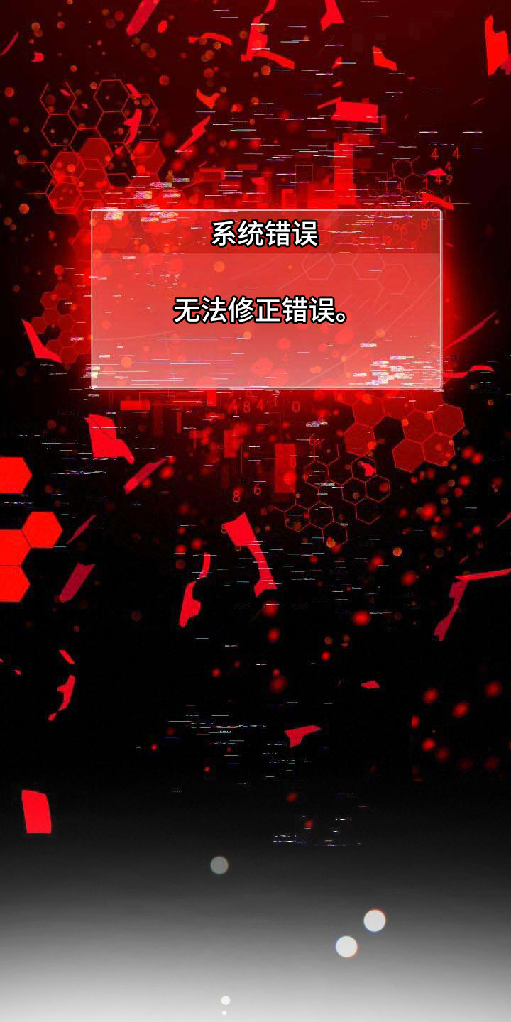 第25章：不想忘记16