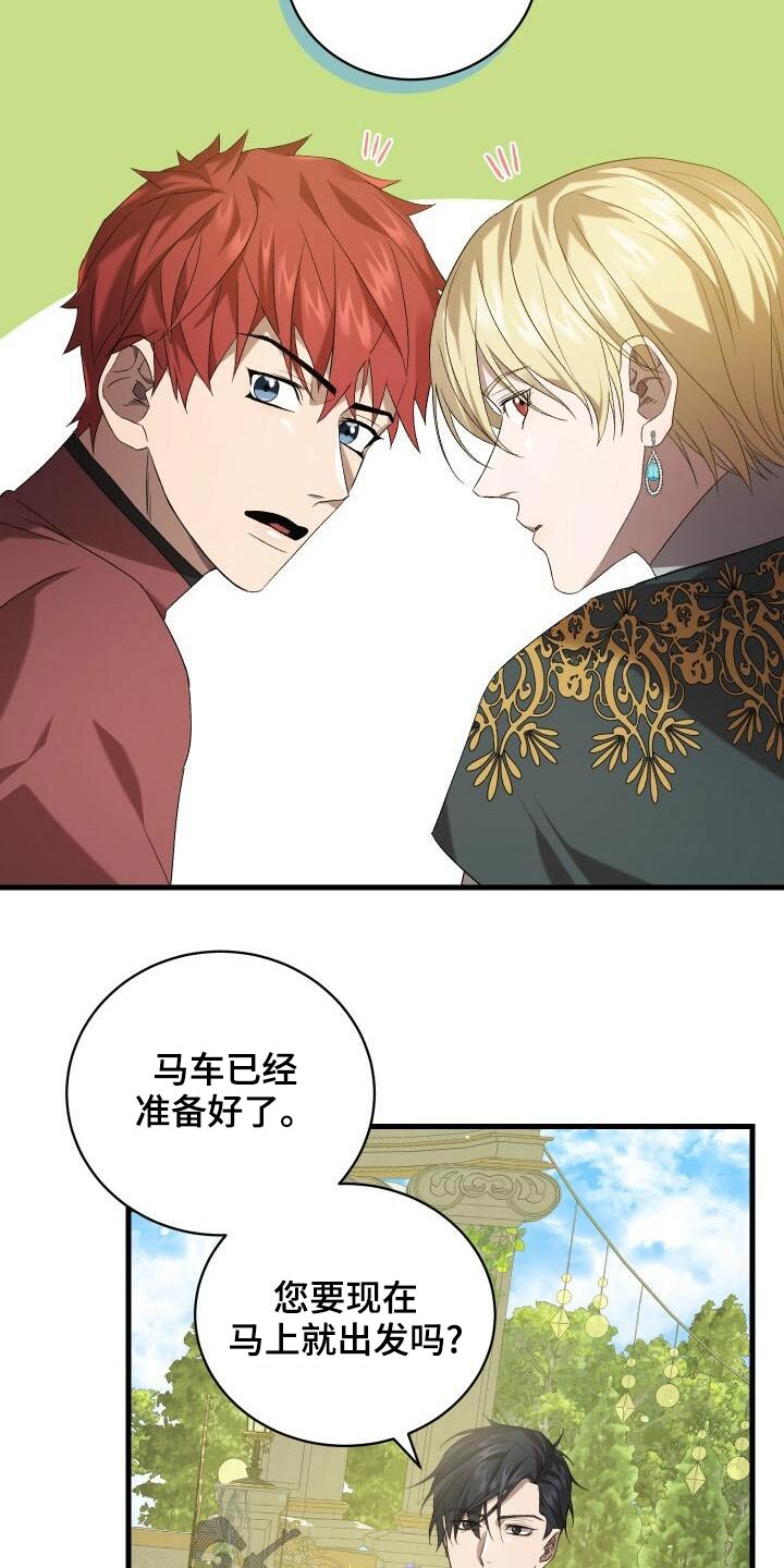 第82章：好久不见14