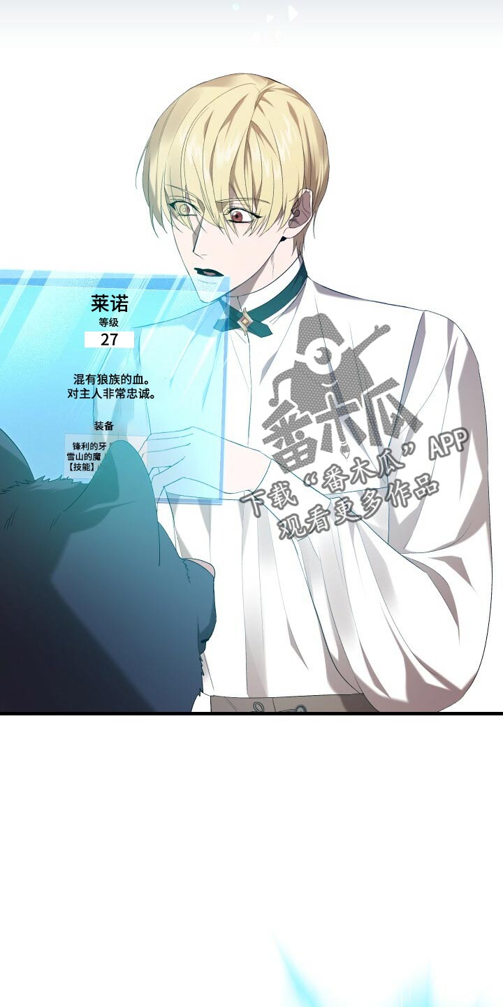 第46章：启发9