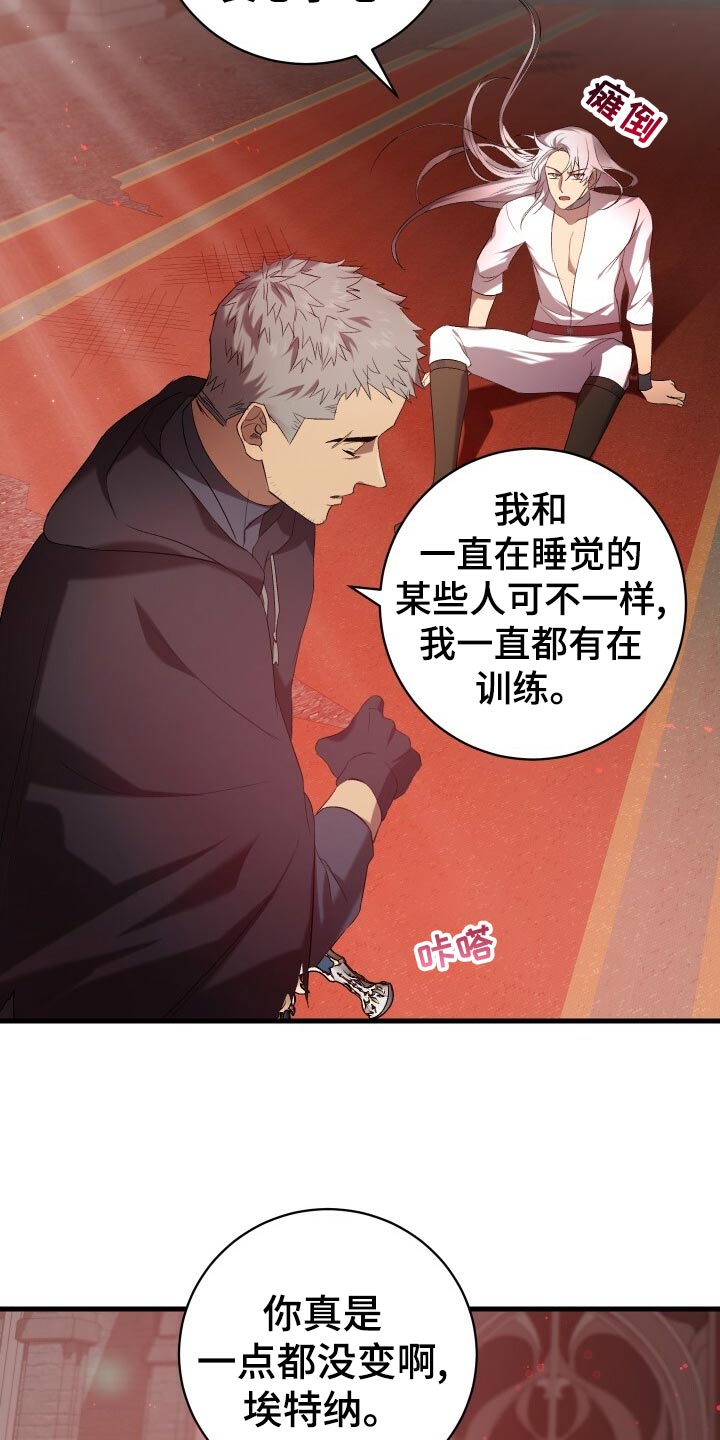 第55章：自己的方式17