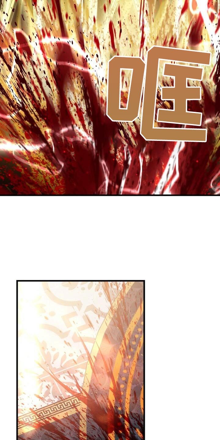 第100章：没事吧20