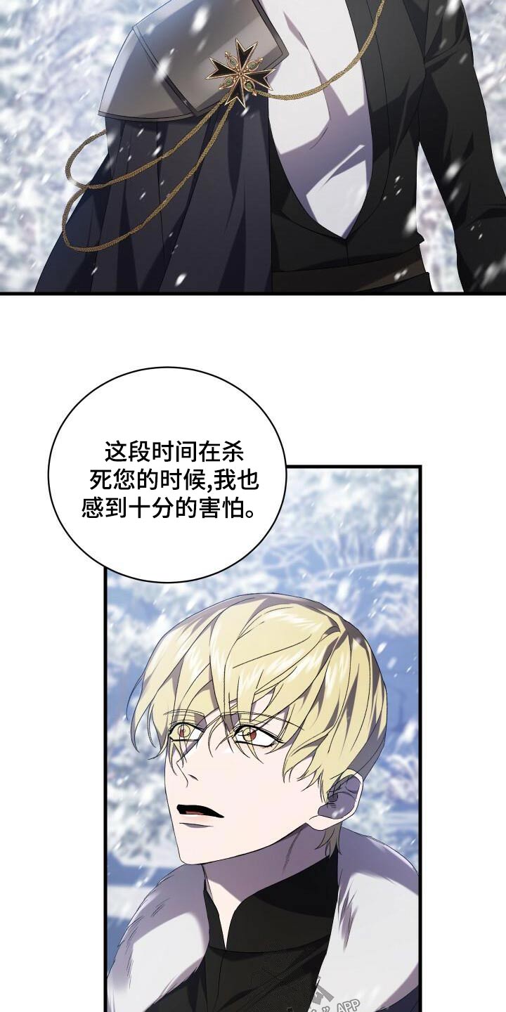 第109章：活下去16