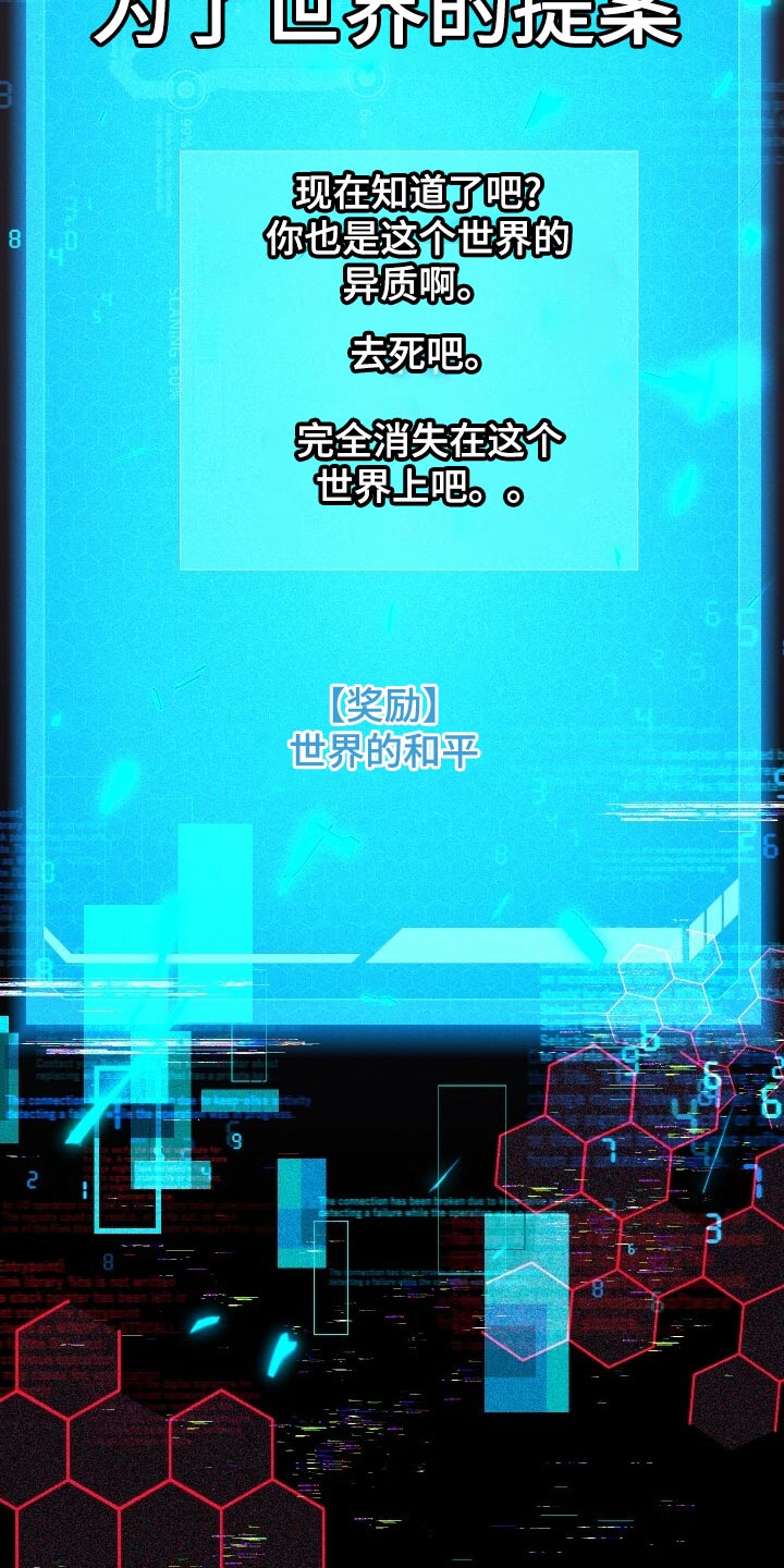第60章：小尾巴13