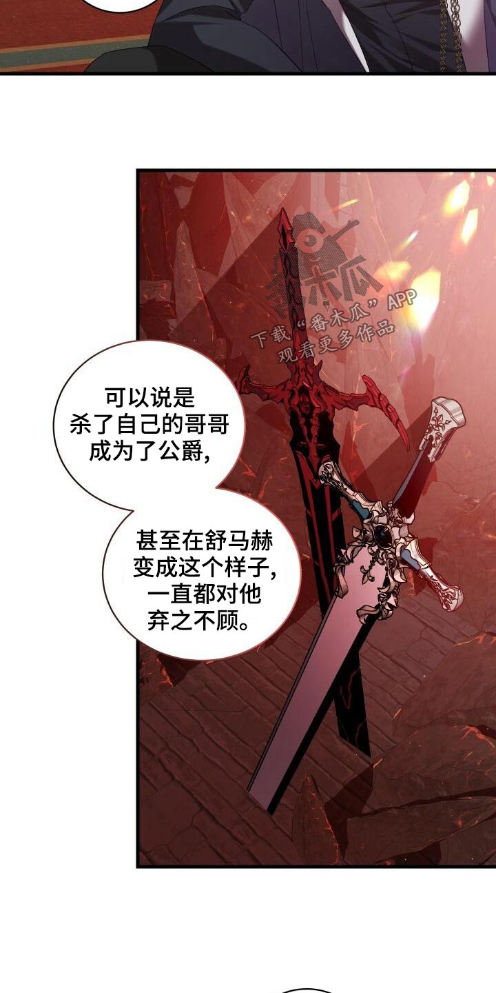 第84章：我的哥哥13