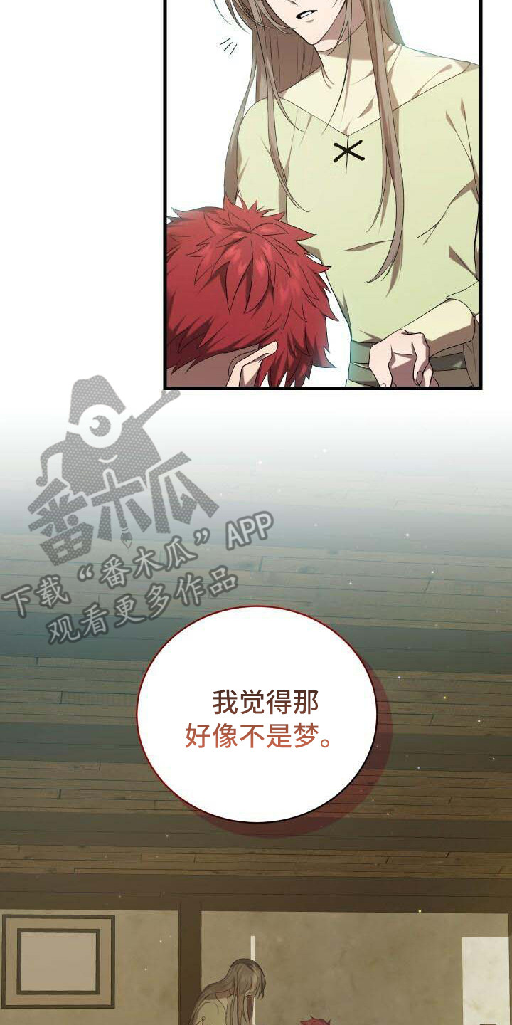 第10章：循环的世界18