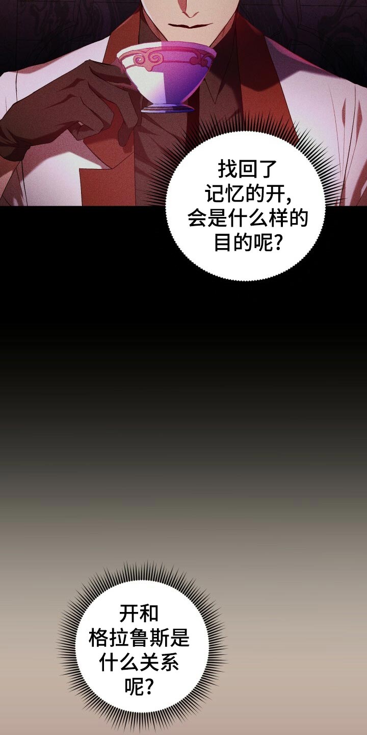 第50章：充分的准备8