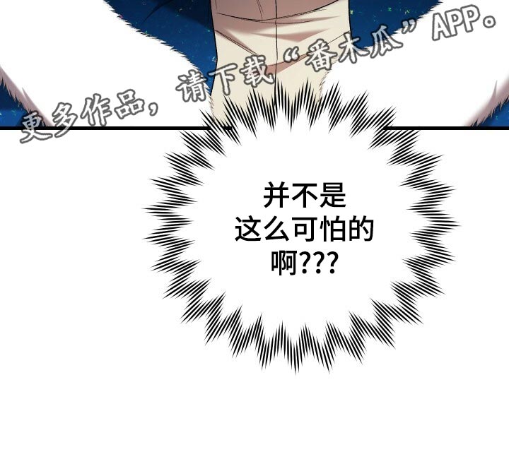第54章：主人公33