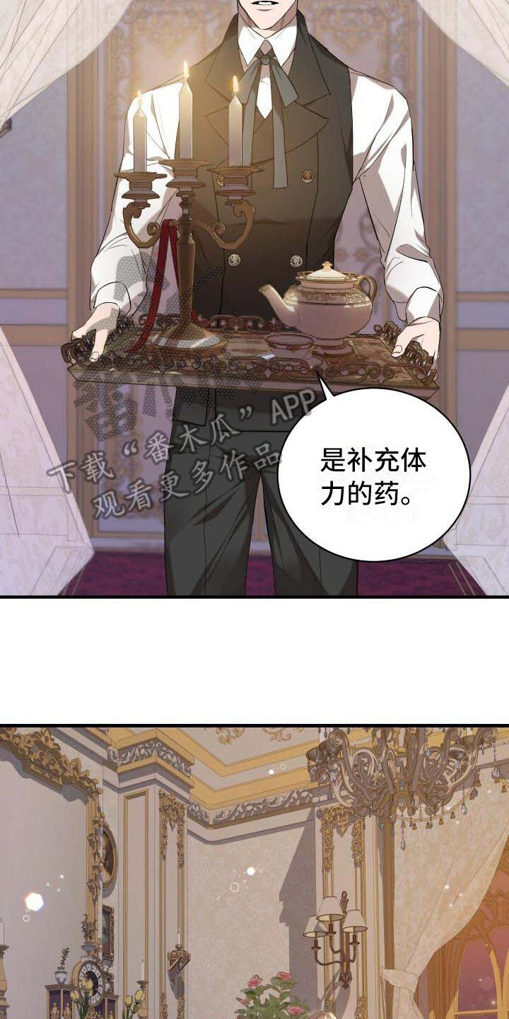 第5章：担心9