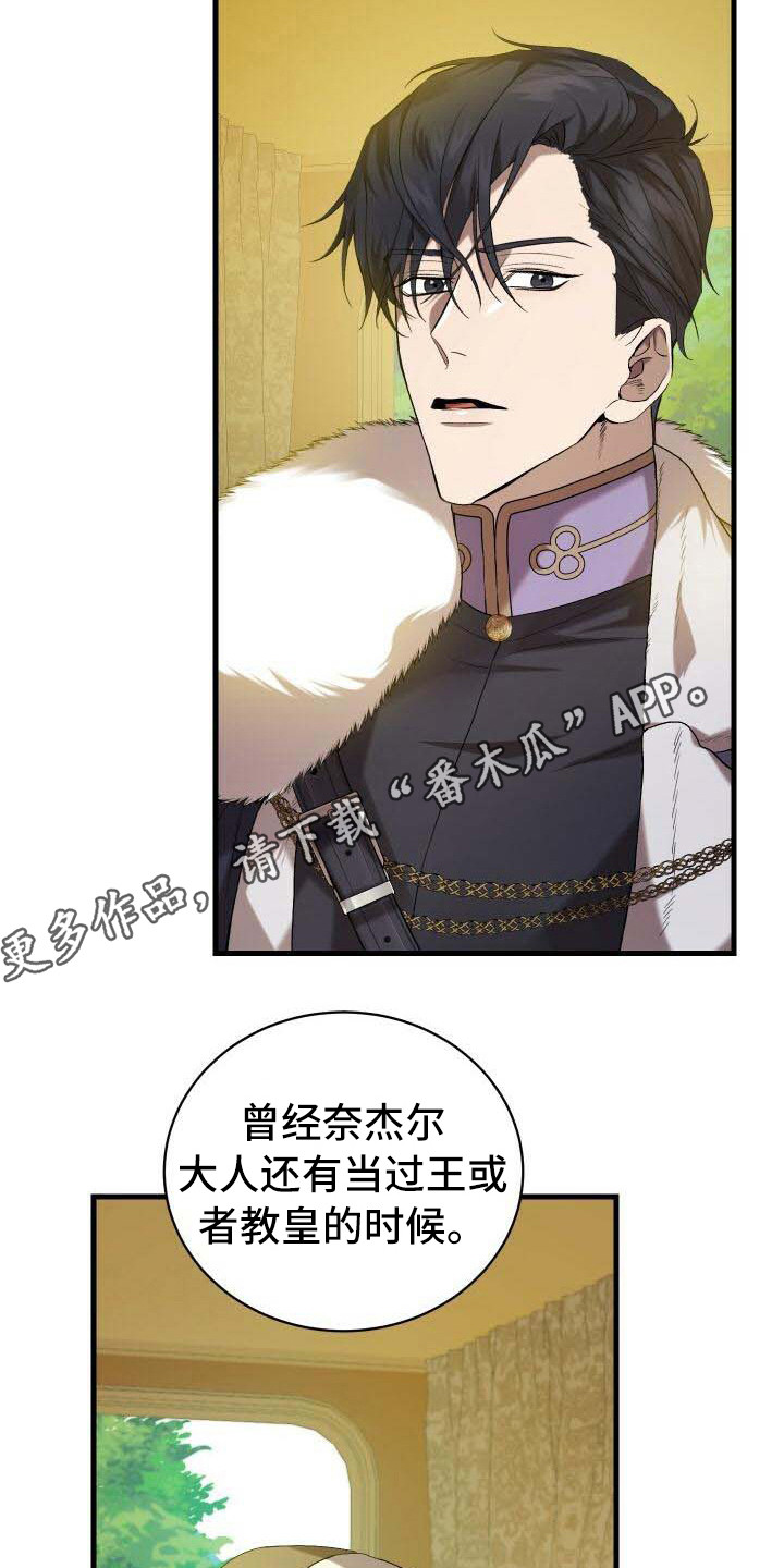 第21章：目的5