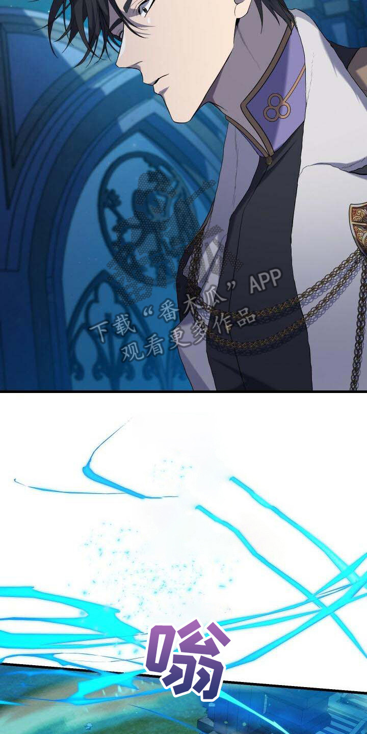 第36章：秘密17