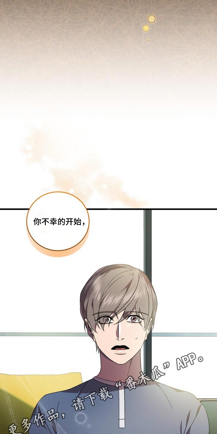 第118章：告诉你28