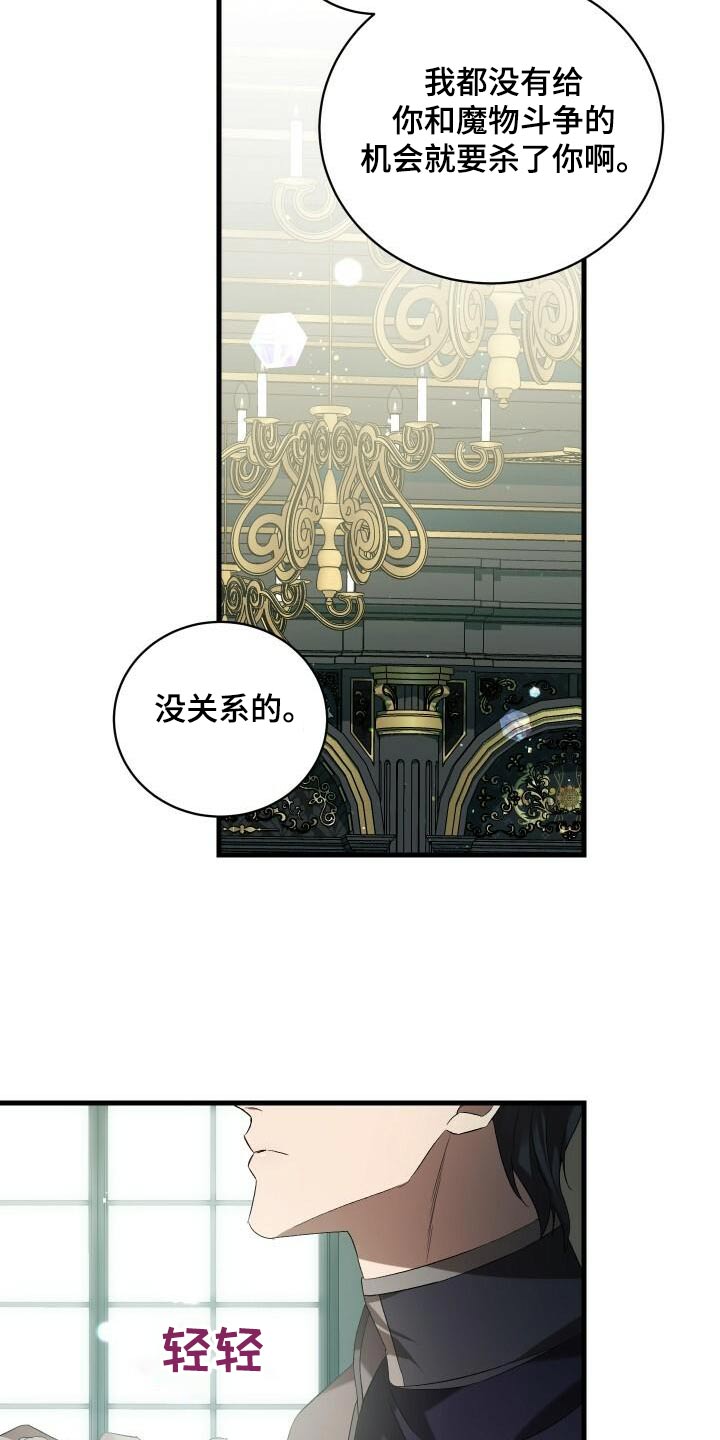 第98章：自行了断21