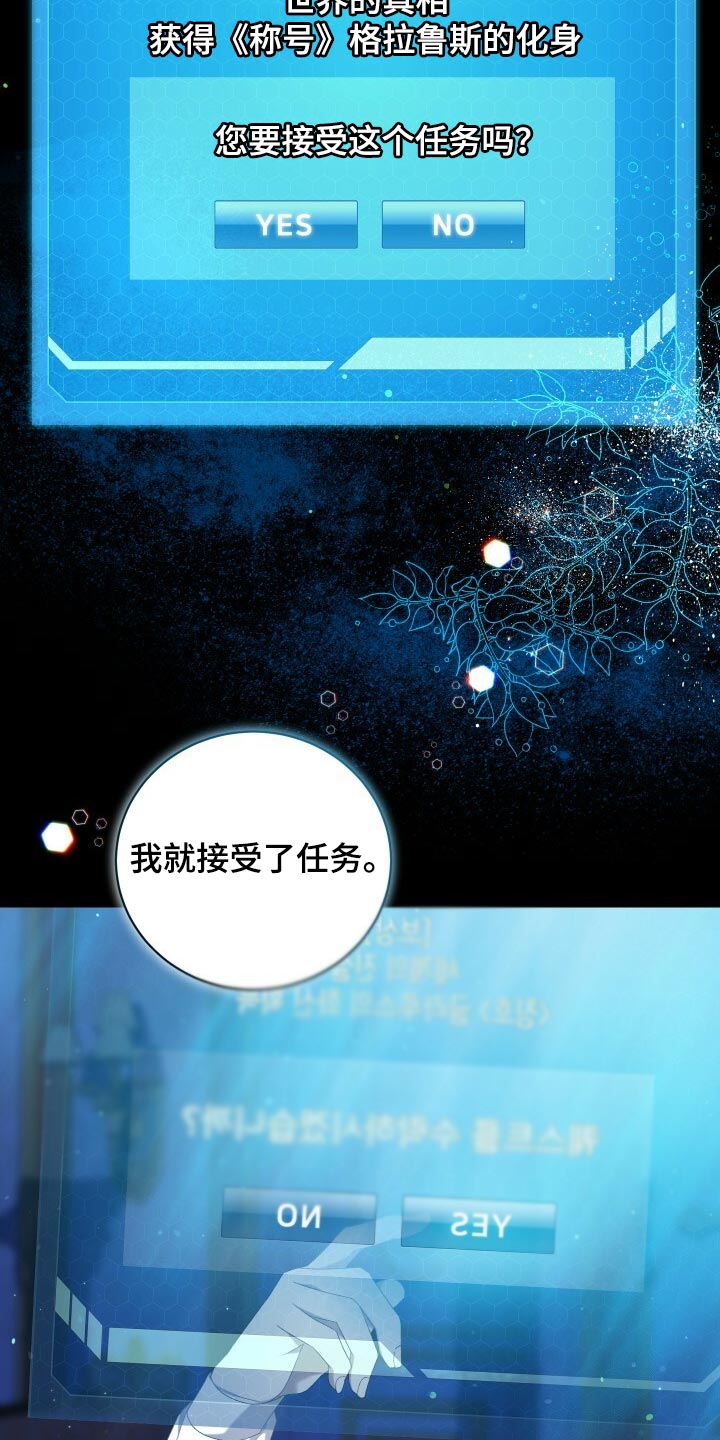 第76章：同情18