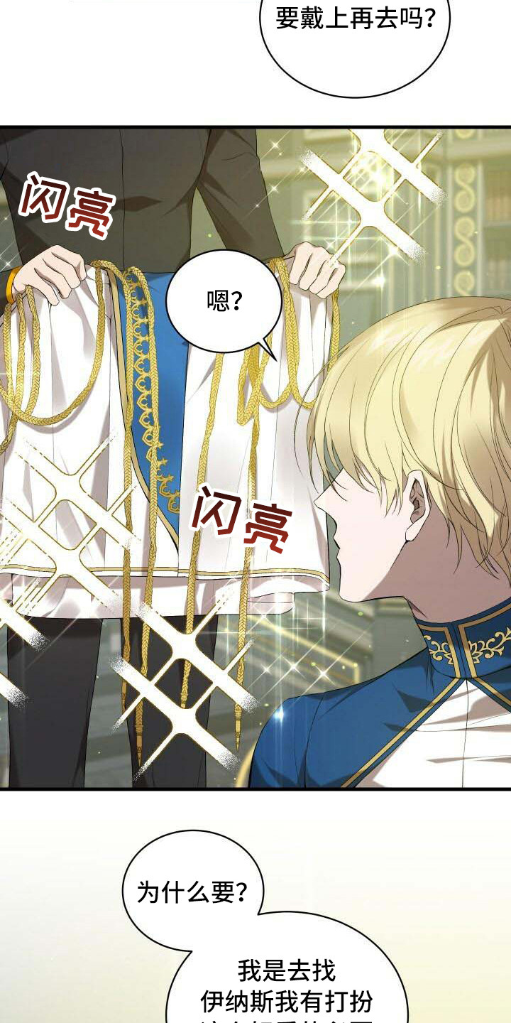 第40章：能力值15