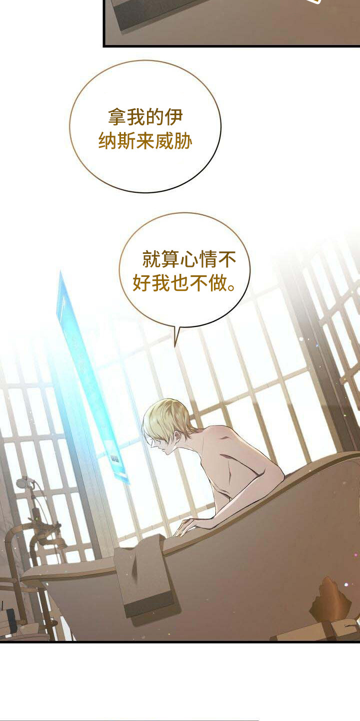 第14章：新任务19
