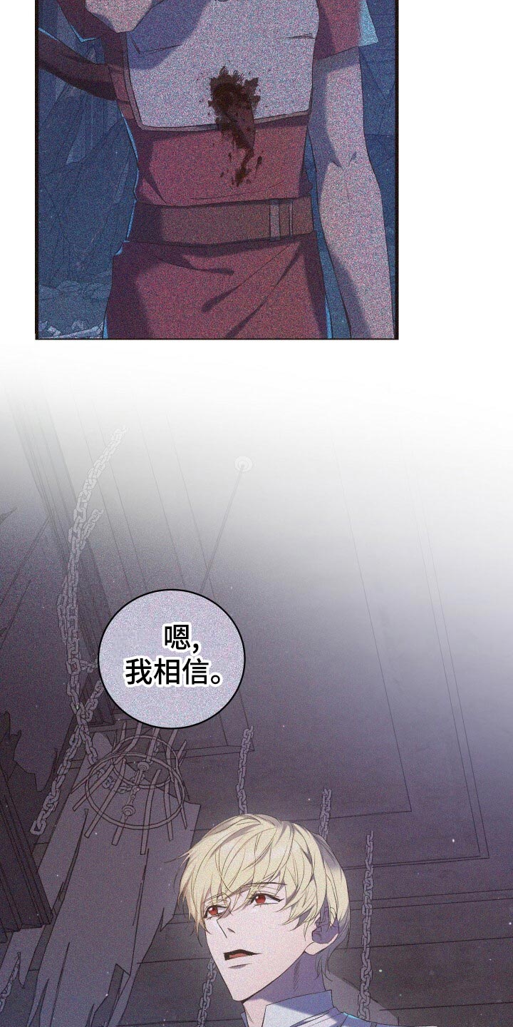 第64章：徒有其表34