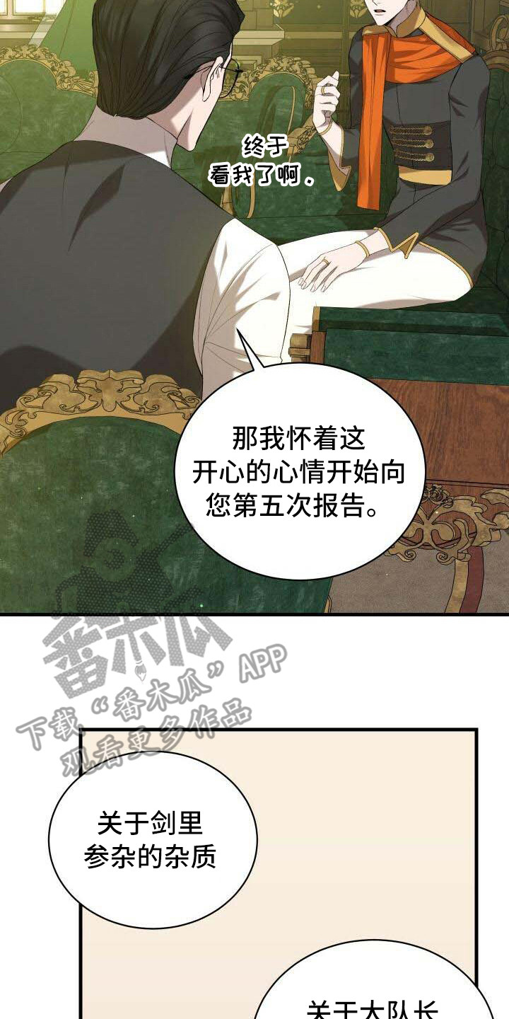 第42章：新的走向8
