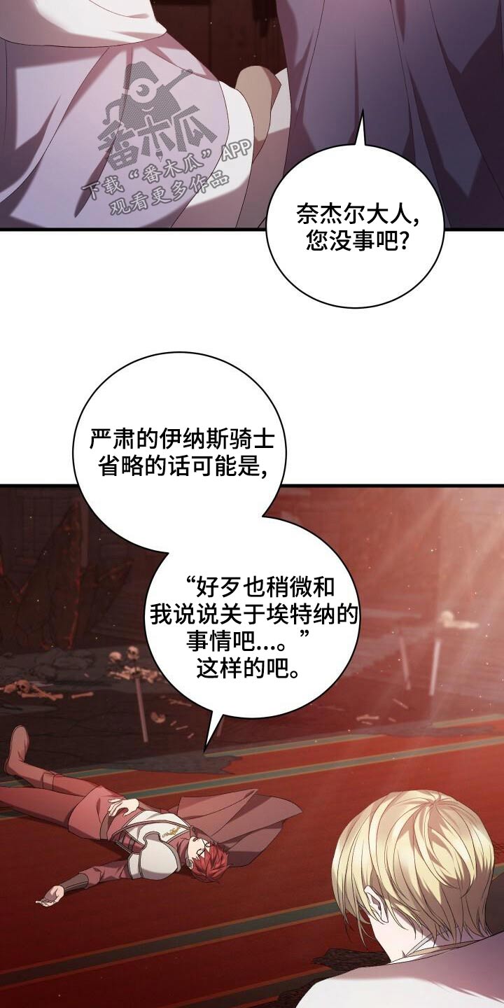 第84章：我的哥哥9