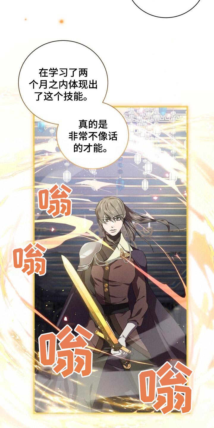 第113章：抓捕19