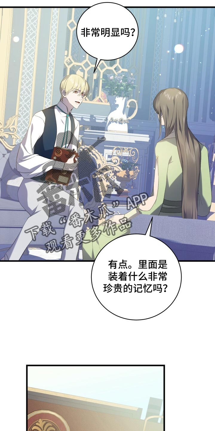 第65章：储存数据12