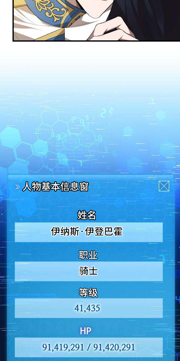 第41章：超级强10