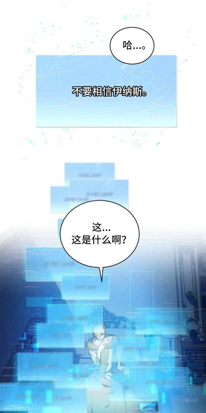 第34章：还没完成12