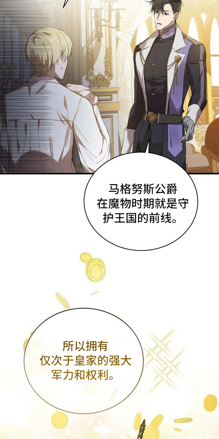 第17章：理由20