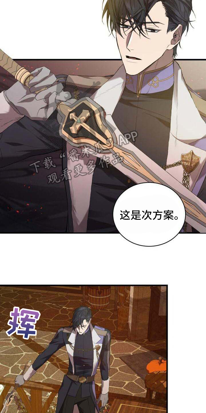 第31章：学会接受20