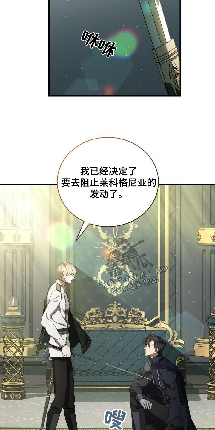 第98章：自行了断18