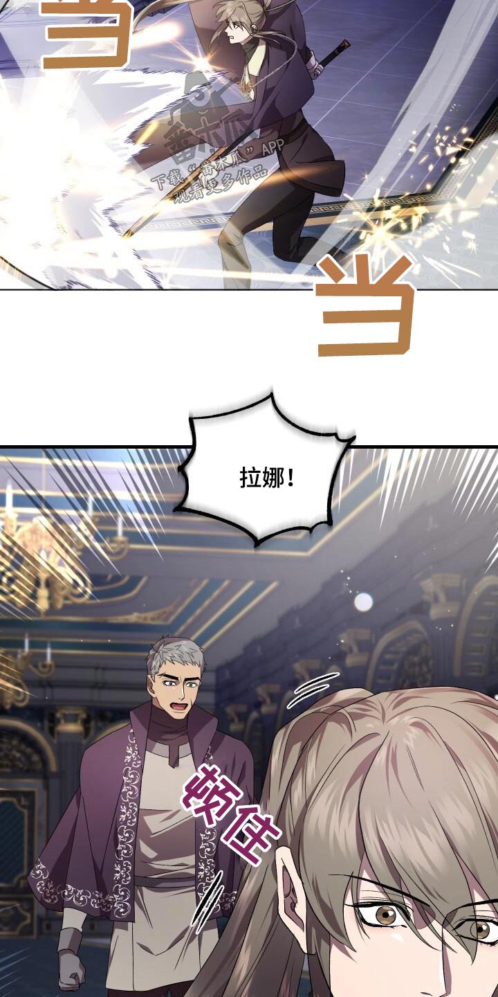第114章：安于现状14