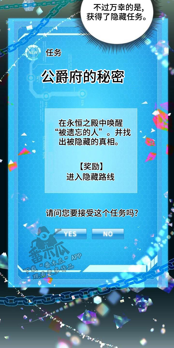 第83章：激战22