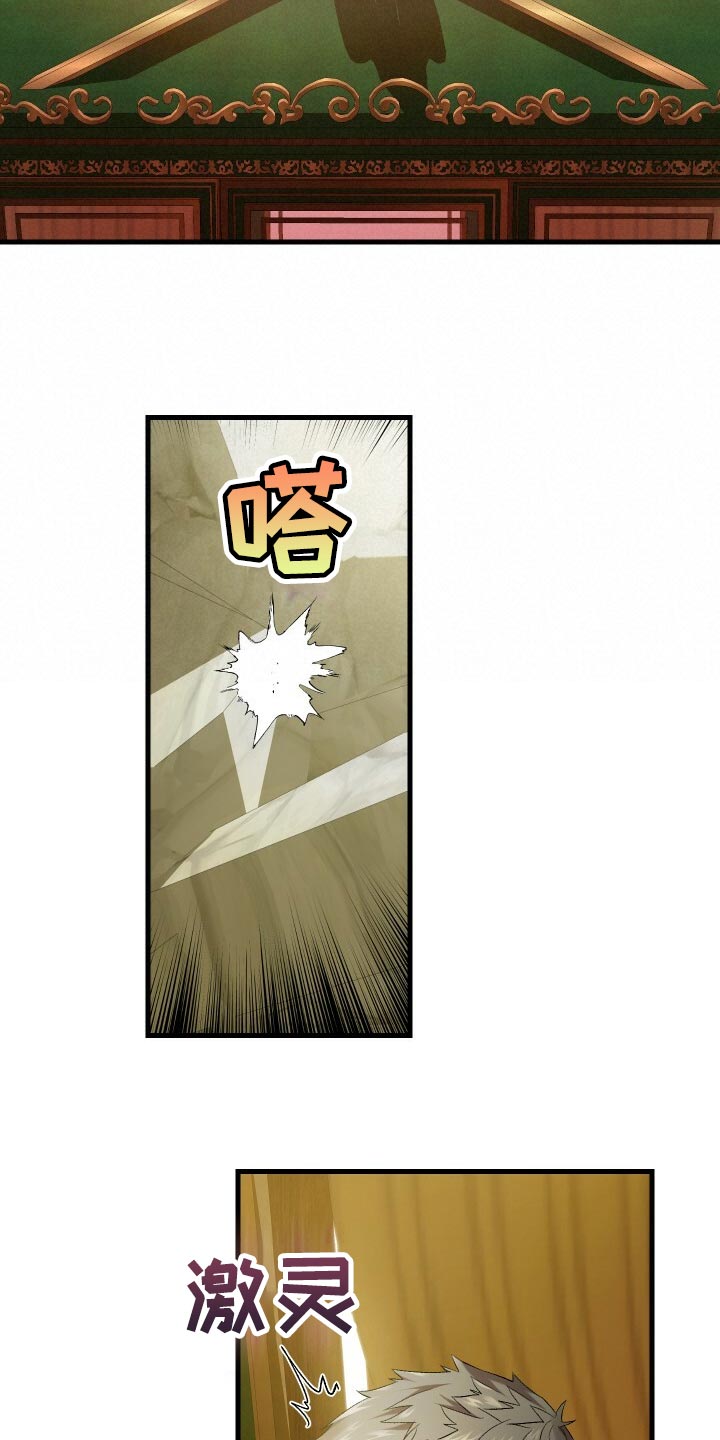 第69章：袭击26