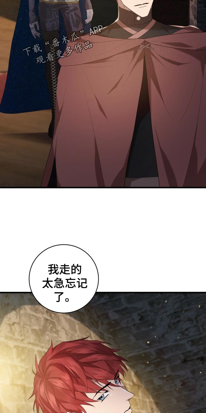 第47章：调配人手25