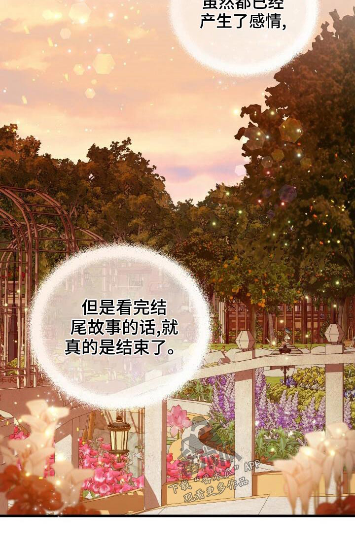 第80章：谢礼22