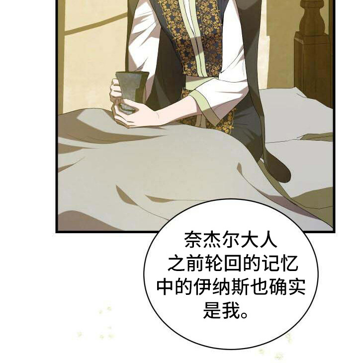 第27章：部分真相11