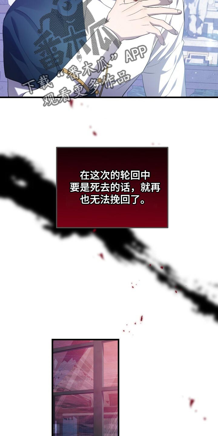 第68章：背叛12