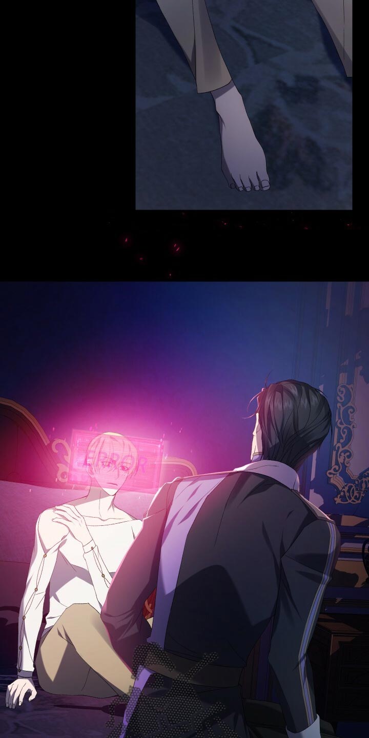 第72章：裂痕17