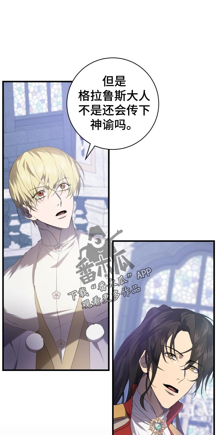 第49章：化身32