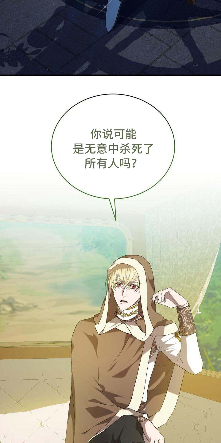 第21章：目的15