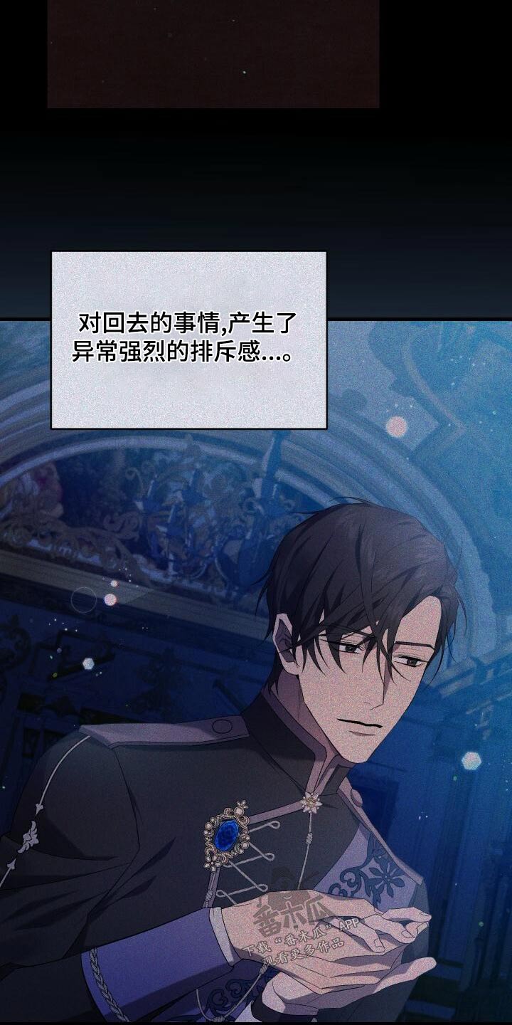 第104章：事态6