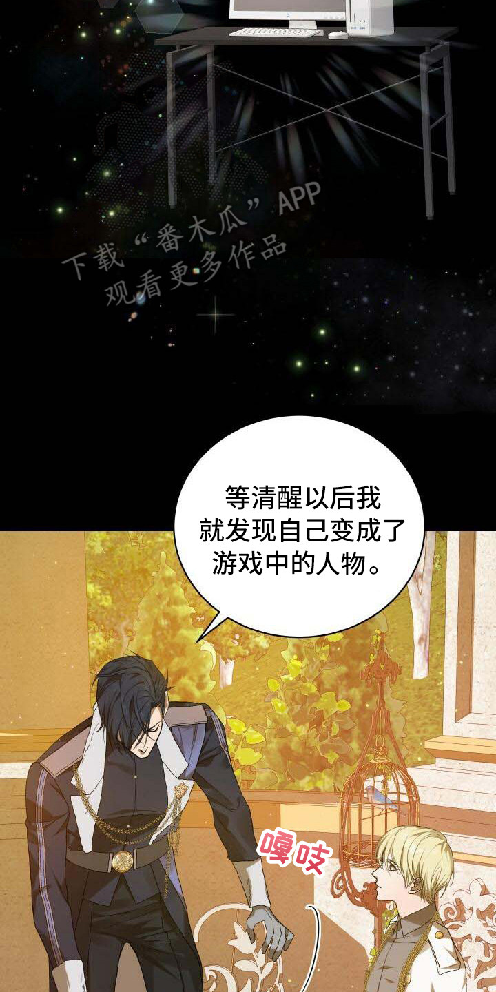 第12章：完成度18